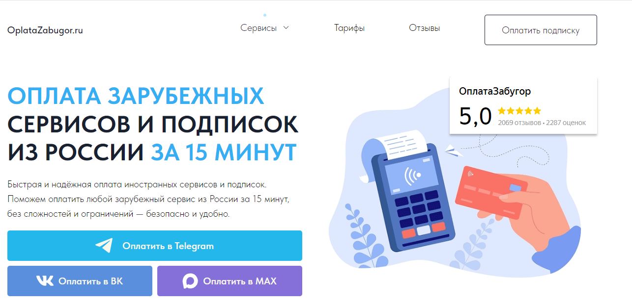 Новости Черинфо