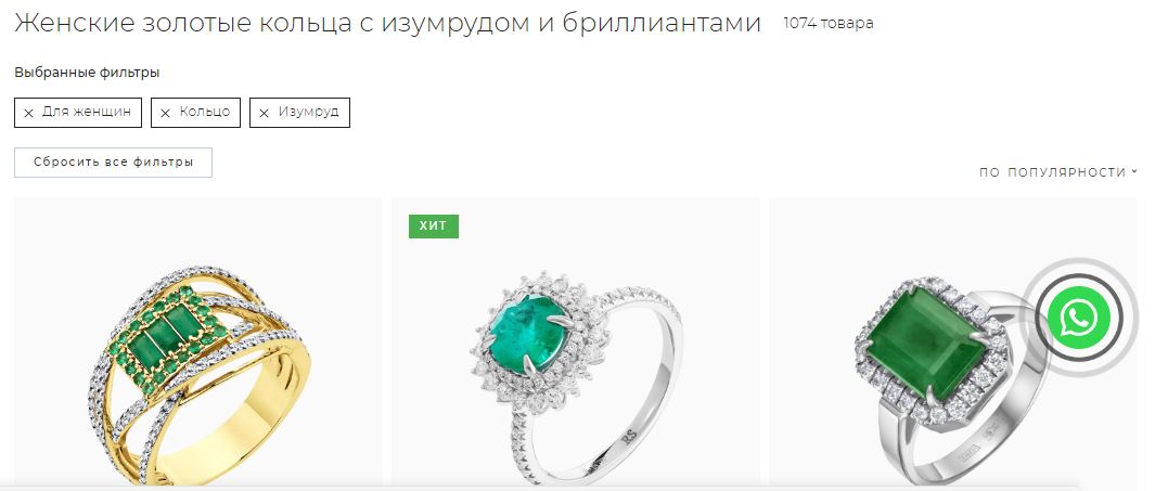 Новости Черинфо