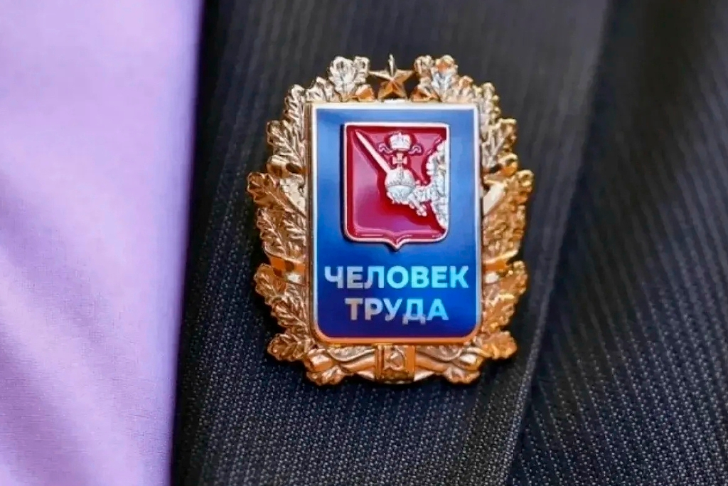 Новости Черинфо