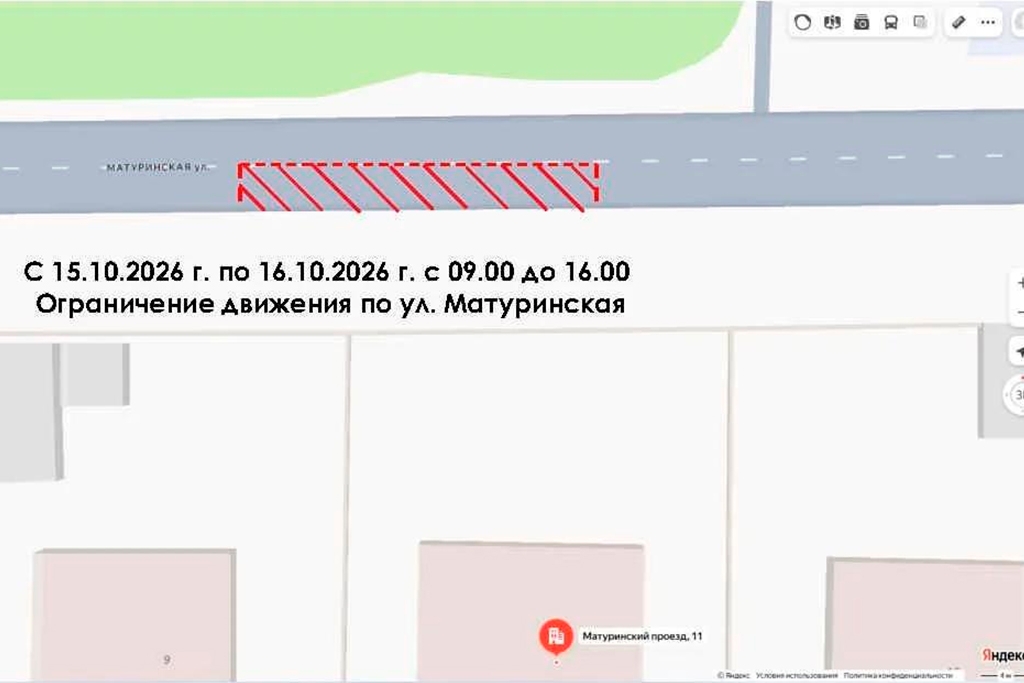 Новости Черинфо
