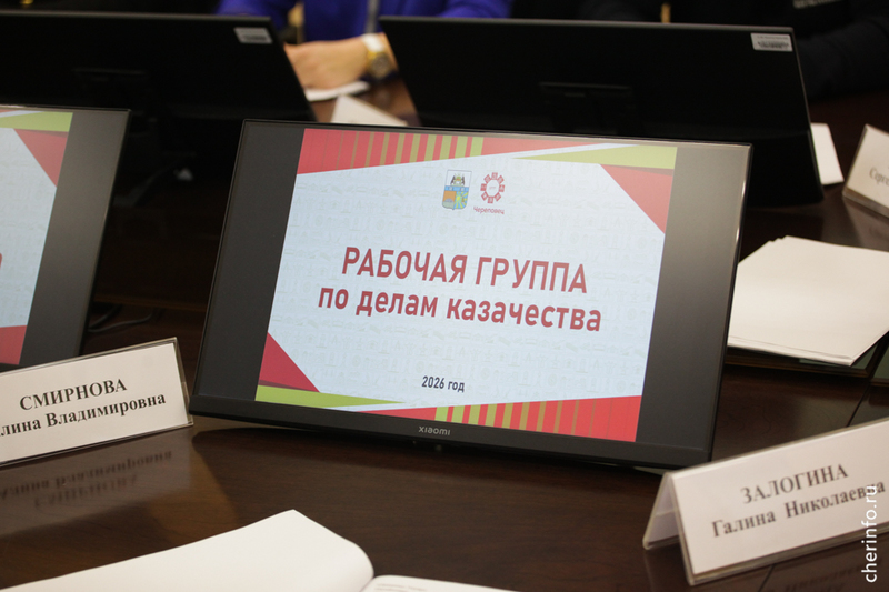 Новости Черинфо