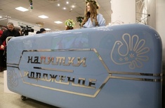 Лента новостей