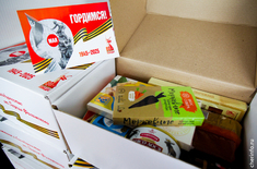 Лента новостей