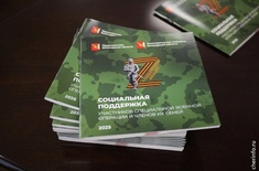 Лента новостей