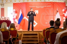 Лента новостей