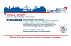 Лента новостей