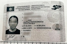 Лента новостей
