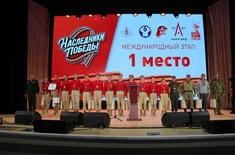 Лента новостей