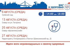 Лента новостей