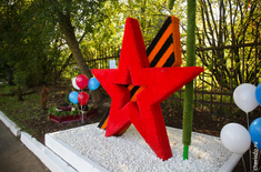 Лента новостей