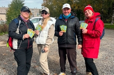 Лента новостей