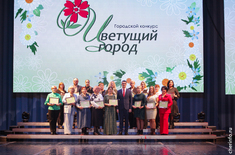 Лента новостей