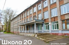 Лента новостей