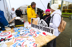 Лента новостей