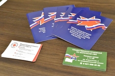 Лента новостей