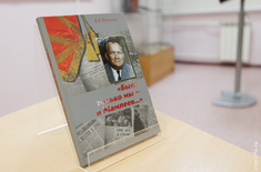 Лента новостей