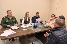 Лента новостей