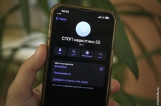 Лента новостей