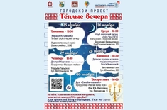 Лента новостей