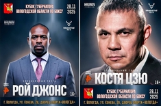 Лента новостей