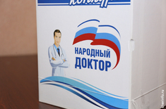 Лента новостей