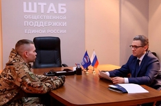 Лента новостей