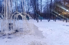 Лента новостей