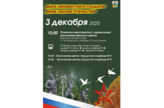 Лента новостей