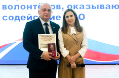 Лента новостей