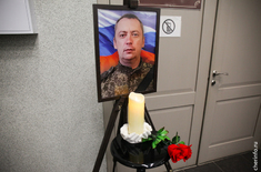 Лента новостей