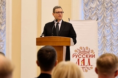 Лента новостей