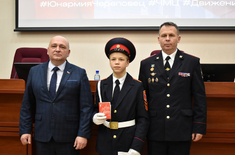 Лента новостей