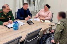 Лента новостей