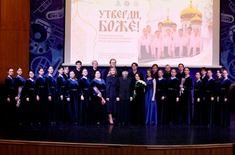 Лента новостей