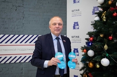 Лента новостей