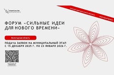 Лента новостей