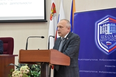 Лента новостей