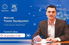 Лента новостей