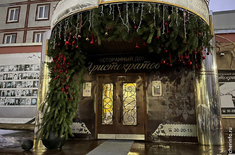 Лента новостей