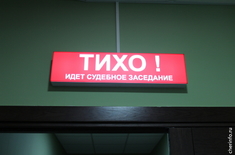 Лента новостей