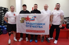 Лента новостей