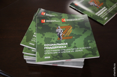 Лента новостей