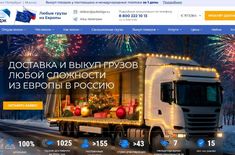 Лента новостей