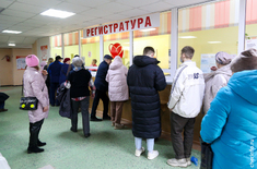 Лента новостей