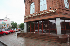 Лента новостей