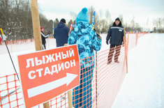 Лента новостей