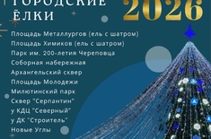 Лента новостей