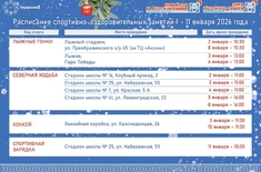 Лента новостей