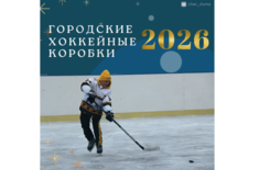 Лента новостей