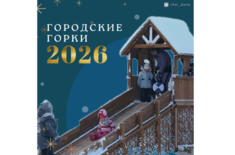 Лента новостей